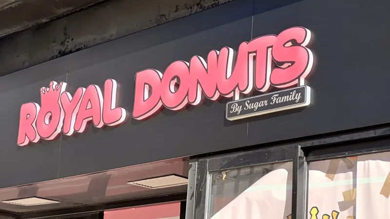 Lire la suite à propos de l’article AGENCEMENT ESPACES DESIGN ENSEIGNE LUMINEUSE LETTRE BLOC LED NÉON VANNES Royal Donuts